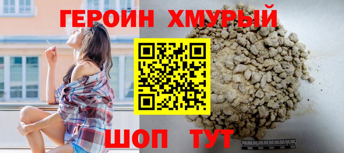 ГАШ  Экстази  COCAIN  Рубцовск  АМФ кристаллы  Вход с VPN  Мефедрон   Цена  Лсд 25 