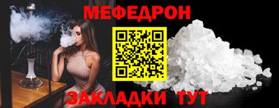 мескалин Будённовск