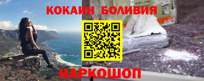 мескалин Будённовск
