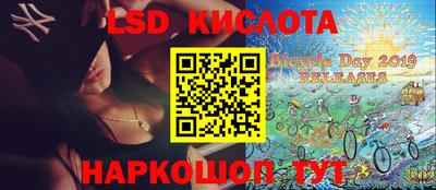 PSILOCYBIN Бузулук