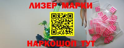 мескалин Будённовск