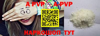 PSILOCYBIN Бузулук