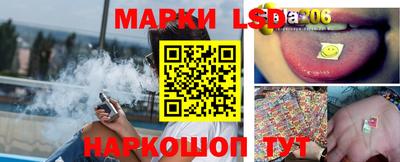 мескалин Будённовск
