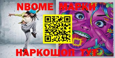 PSILOCYBIN Бузулук