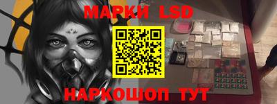 мескалин Будённовск