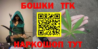 мескалин Будённовск