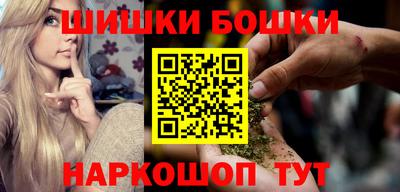 мескалин Будённовск