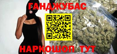 мескалин Будённовск