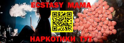 мескалин Будённовск