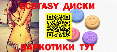 мескалин Будённовск
