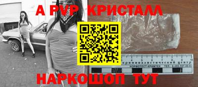 индика Северобайкальск