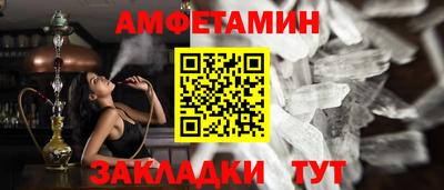 мескалин Будённовск