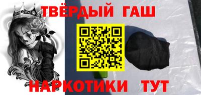 мескалин Будённовск