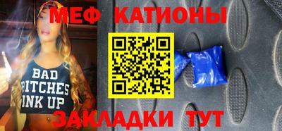 мескалин Будённовск