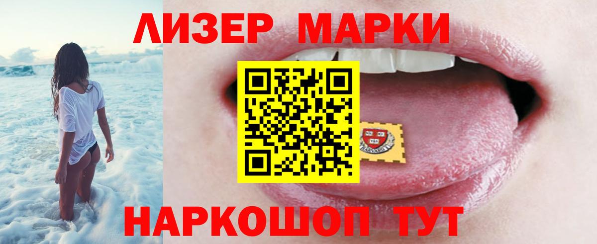 ЛСД экстази кислота  Вход с VPN  ЛСД экстази кислота  Рубцовск 
