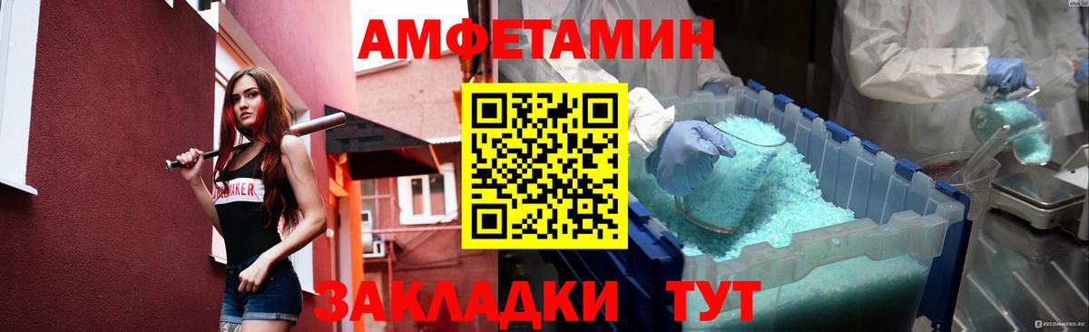 Первитин Декстрометамфетамин 99.9% Рубцовск