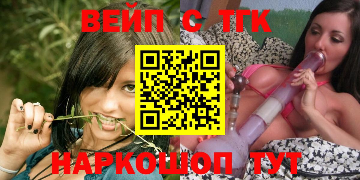 Дистиллят ТГК Wax Рубцовск